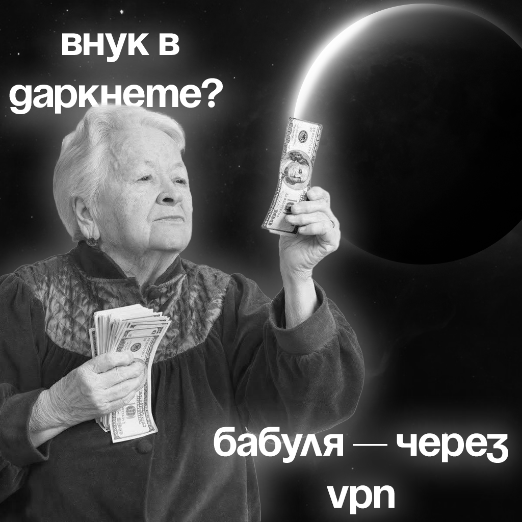 Устройства с Proxyera